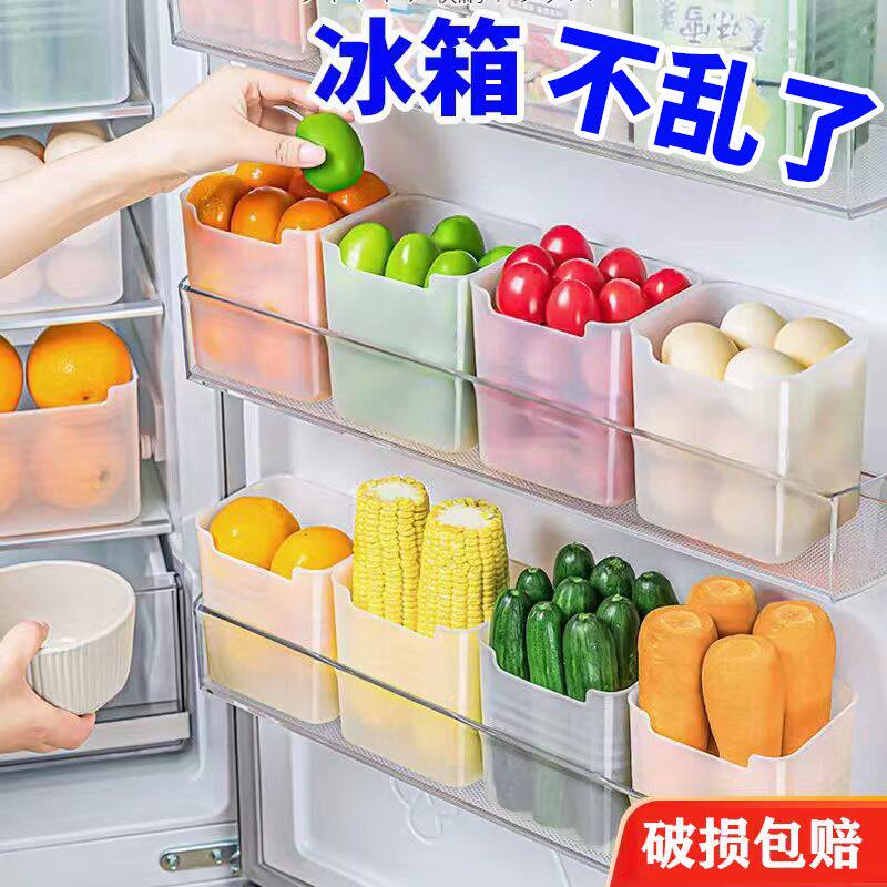 冰箱内侧门分格沥水保鲜收纳盒