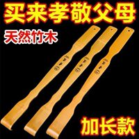 竹制不求人痒痒挠老头乐抓痒神器抓背挠痒耙老年人家用挠痒按摩棒