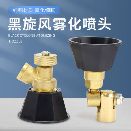 农用电动高压雾化喷药喷枪