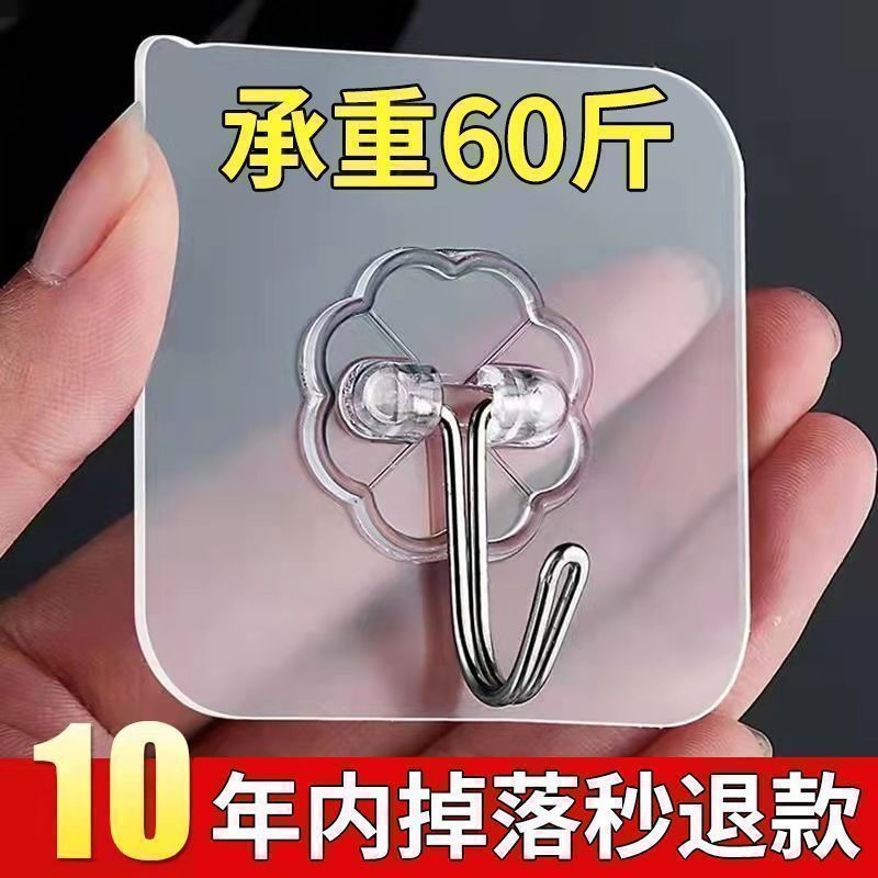 厨房门后免打孔强力承重粘钩
