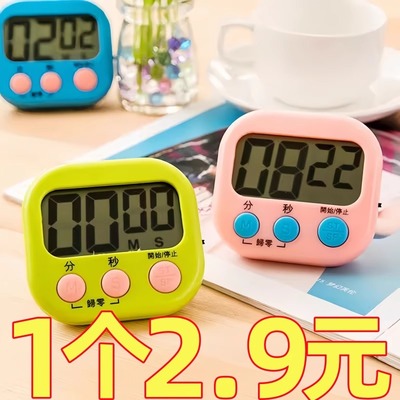 厨房定时器提醒器新款
