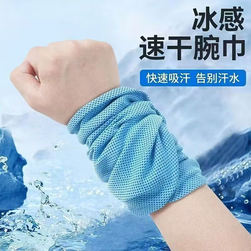 运动冷感速干吸汗护腕