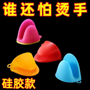 硅胶加厚隔热防烫手套厨房家用耐高温烤箱微波炉防烫手夹烘培烤炉