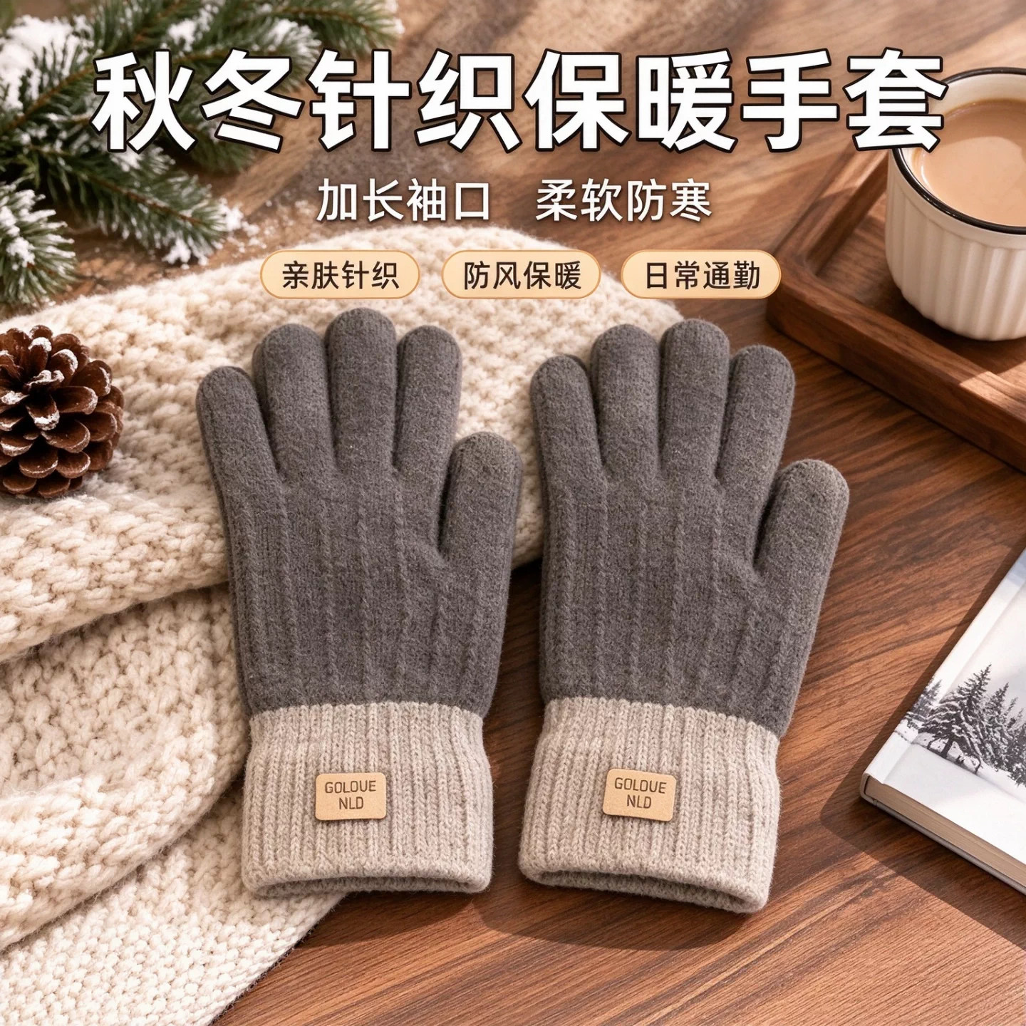 秋冬季防羊驼绒保暖手套韩版加绒可爱手套女防寒触屏骑车加厚手套