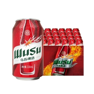 新疆大红乌苏啤酒330ml 易拉罐节日聚餐送礼整箱批发 24罐听装