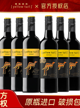 YellowTail黄尾袋鼠西拉红葡萄酒澳洲西拉*3+智利世界系列*3