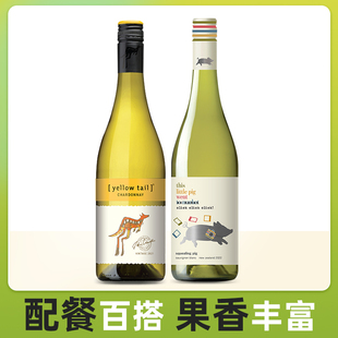 yellow tail黄尾袋鼠霞多丽白葡萄酒尖叫的小猪长相思干白组合