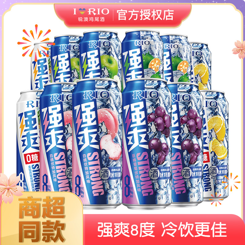 锐澳rio强爽8度鸡尾酒500ml