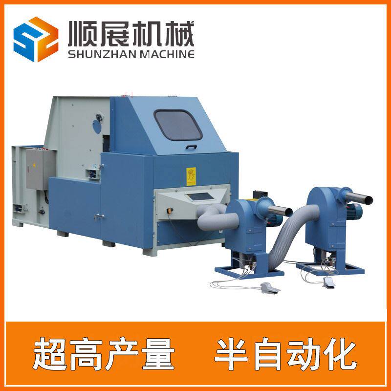 厂家直销 爆款推荐 高产量保健枕充包定型 枕芯充棉机