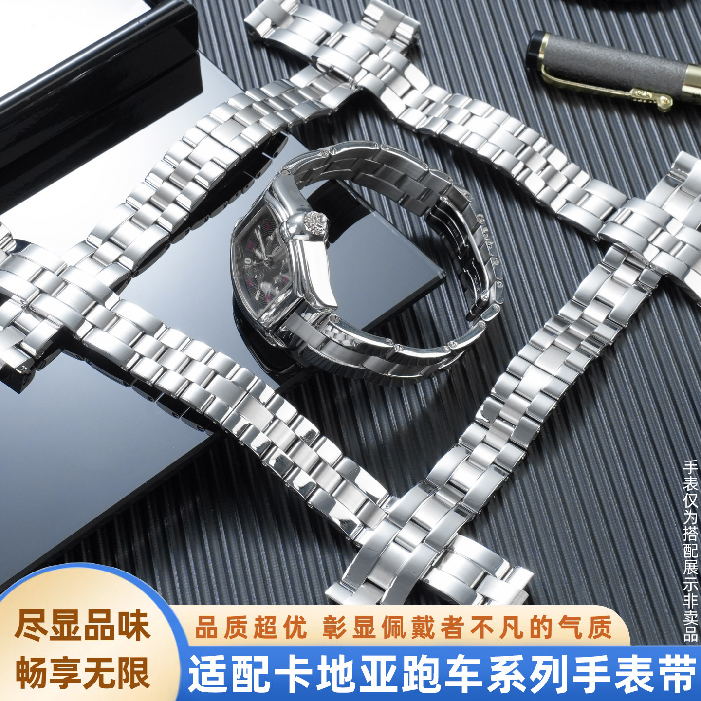 适配卡地亚Roadster跑车系列