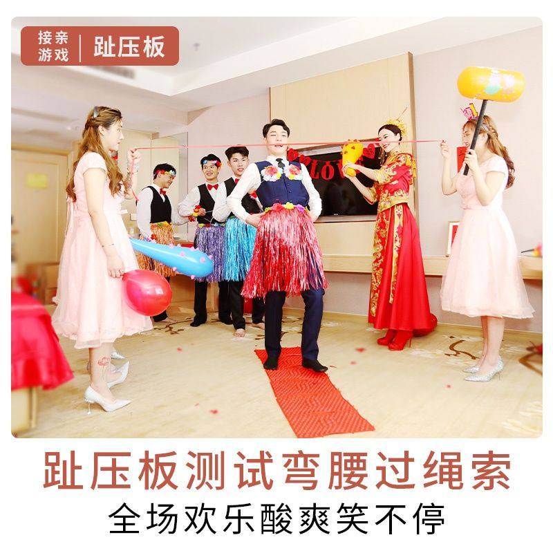 接亲道具惨叫鸡搞笑超痛指趾压板游戏结婚整蛊新郎伴郎团迎堵拦门