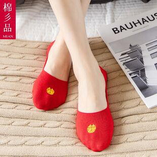 高跟鞋红色袜子结婚新娘红袜子隐形船袜婚庆喜袜新郎刺绣喜男女款