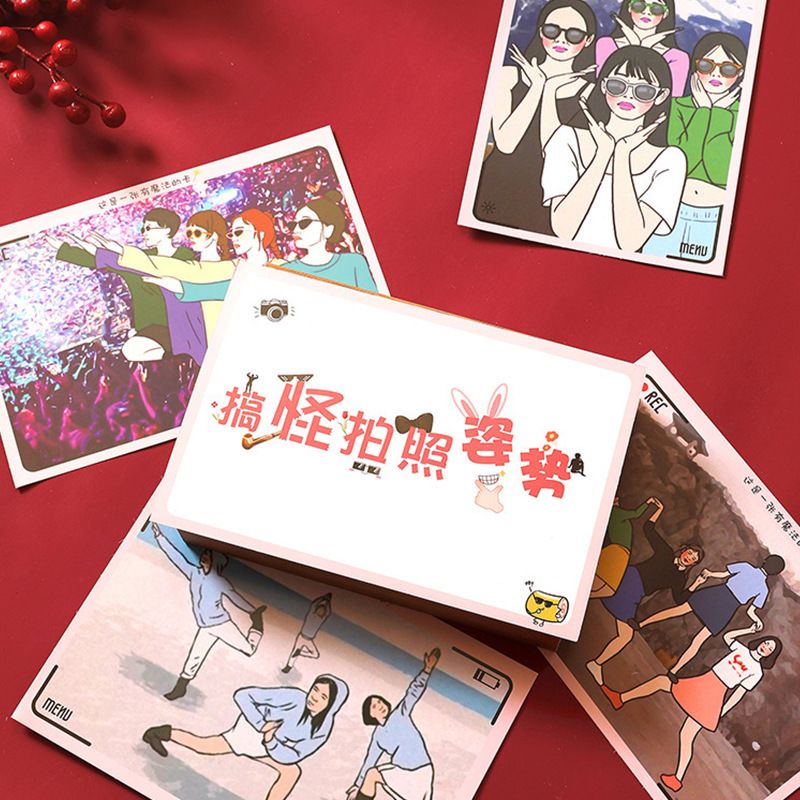 接亲搞怪拍照姿势卡片创意搞笑结婚迎亲堵门游戏道具整蛊新郎伴郎