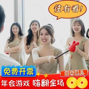 结婚接亲手指东看西整蛊新郎兄弟团伴娘拇指搞笑团结年会游戏道具