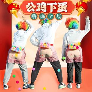 接亲抖球游戏道具公鸡下蛋盒子儿童室内户外团建聚会节日趣味活动