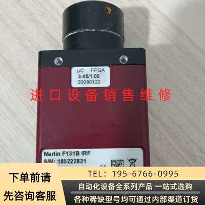 德国Allied工业相机 Marlin F131BIRF想要议价产品