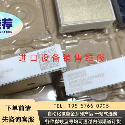 SKIIP25AC12T4V25议价产品
