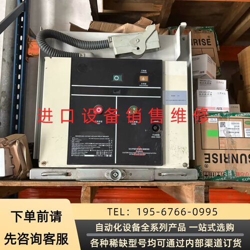 可维修户内高压真空断路器，ZN63，电压12KV，1250议价