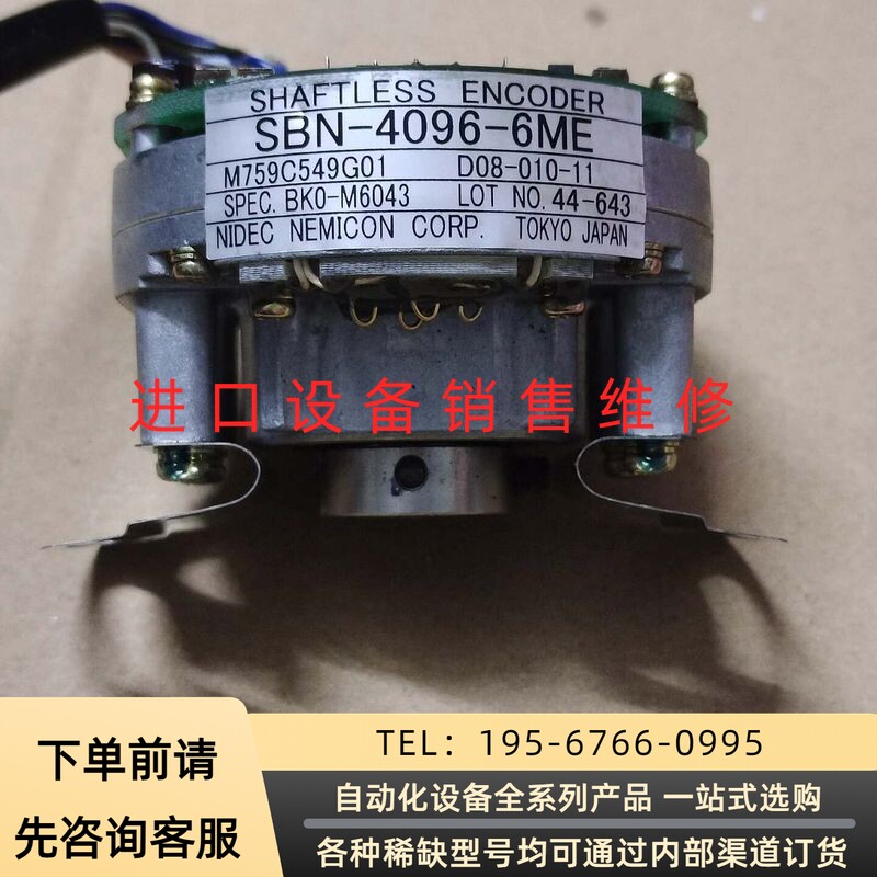 内密控编码器SBN-4096-6ME，，图片实物拍摄议价产品