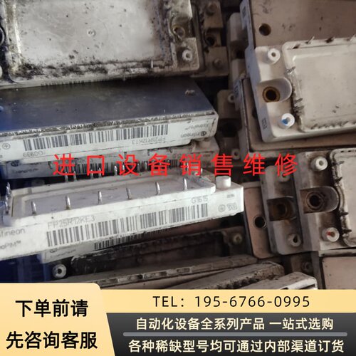 可维修英飞凌功率模块FP25R12KE3，件，实物拍摄。成议价