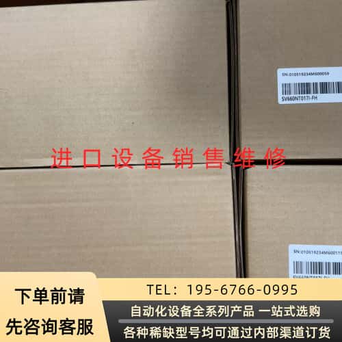 汇川INOVANCE伺服驱动器SV660NT017I-FH议价产品