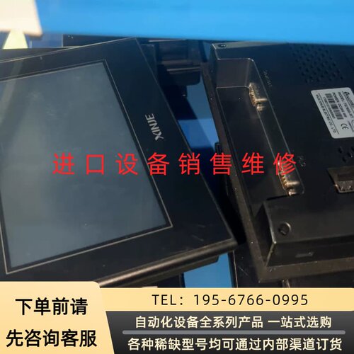 可维修信捷TG765S-XT，20个，成色漂亮议价