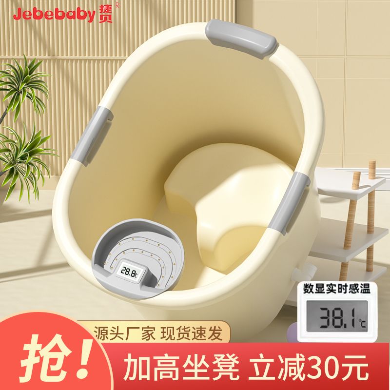 儿童洗澡桶加厚宝宝泡澡桶婴儿可坐浴桶浴盆家用浴缸大号小孩澡盆