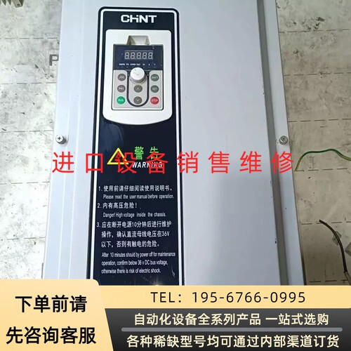 正泰变频器30KW NVF2G-30/PS4 ，已上议价产品