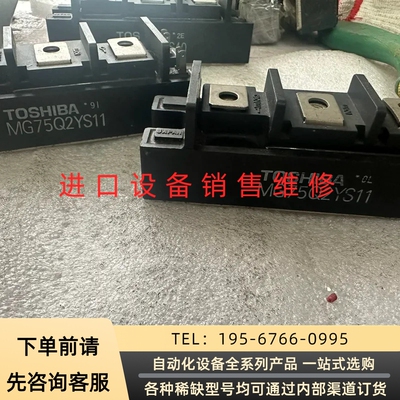 IGBT模块，MG75Q2YS11，，功能完好无议价产品