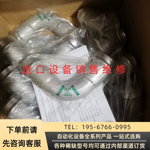 可维修BENKAN奔克斯不锈钢管件DN40×20II，20K议价