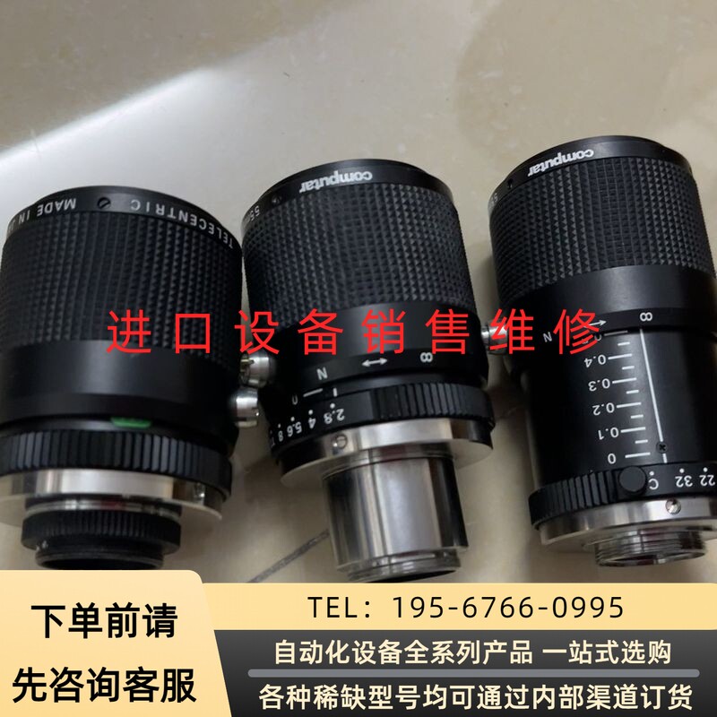 Computar康标达工业镜头55mm，，实物拍摄，议价产品