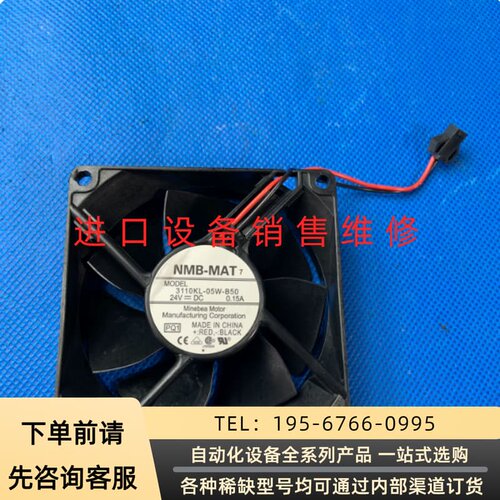 可维修3110KL-05W-B50风扇ABB变频器ACS510用风议价