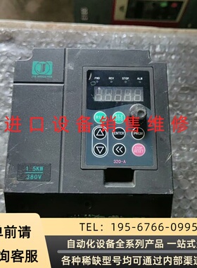 可维修金田变频器 JTE320 H0015G3议价