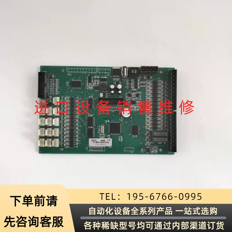 长江斯迈普电梯轿厢通讯板 SCAN112 包好议价产品