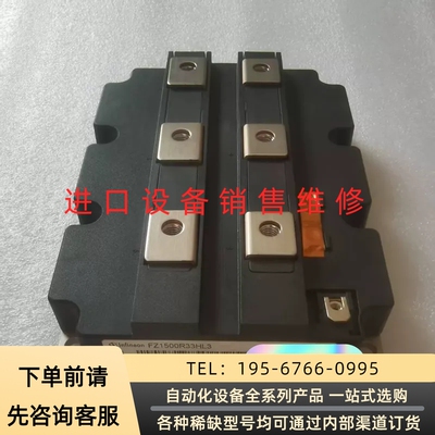 英飞凌FZ1500R33HL3 IGBT模块  议价议价产品