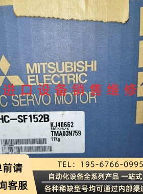 可维修HC-SF152B电机 议价