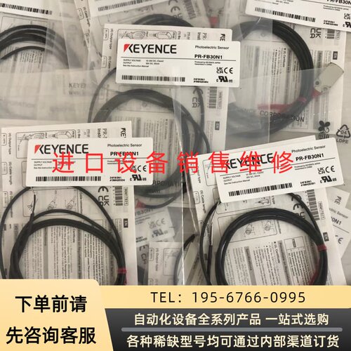 可维修PR-FB30N1光电传感器 包装非常干议价