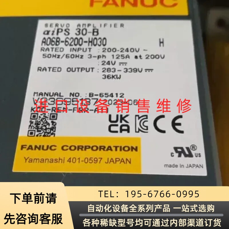 发那科驱动A06B-6200-H030议价产品