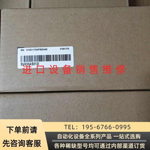 汇川伺服驱动器SV630AS012I议价产品