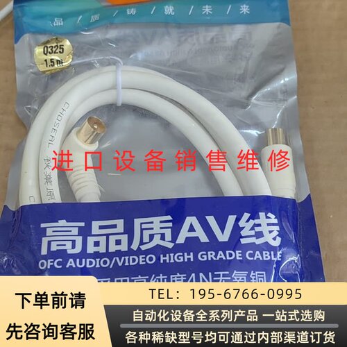 可维修秋叶原议价