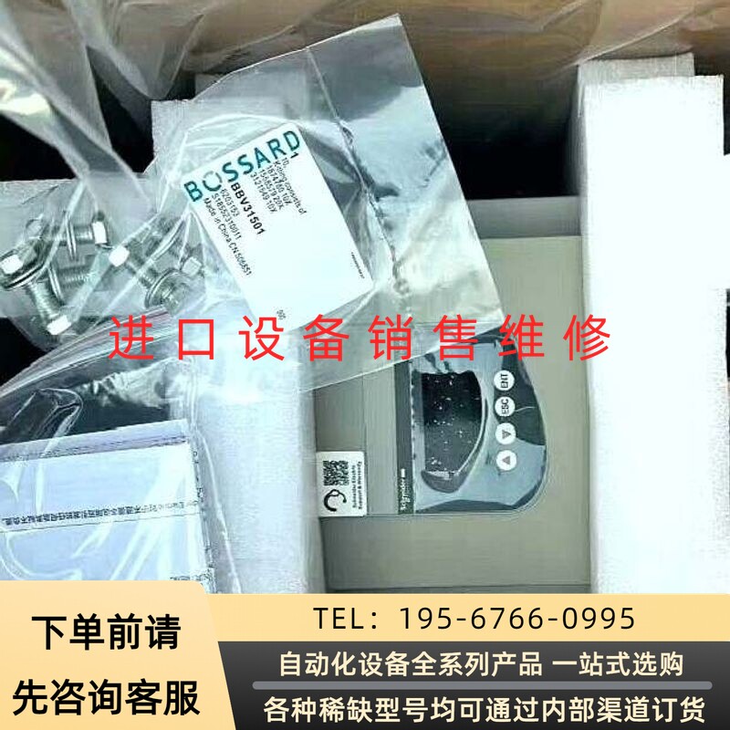 ATS48C14Y 软启动器，208-690V，75K议价产品