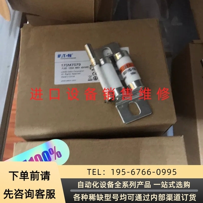 保险管熔断器660GH-315ULTC 660GH-125S议价产品