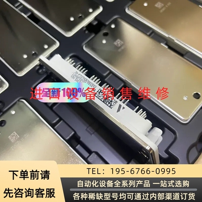 30-PT07NIB300S503-LH36F58Y01 全议价产品