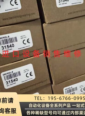 QS18VN6LAF / QS18VN6LD / QS18V议价产品