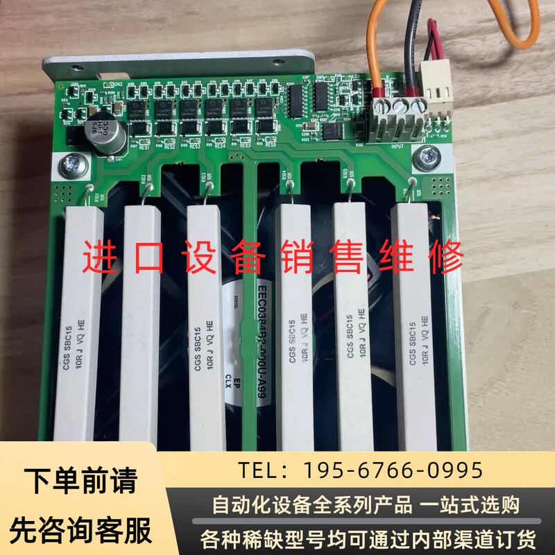 优傲UR3协作机器人 控制柜模块，耦合器继电器IO，制动单议价产品