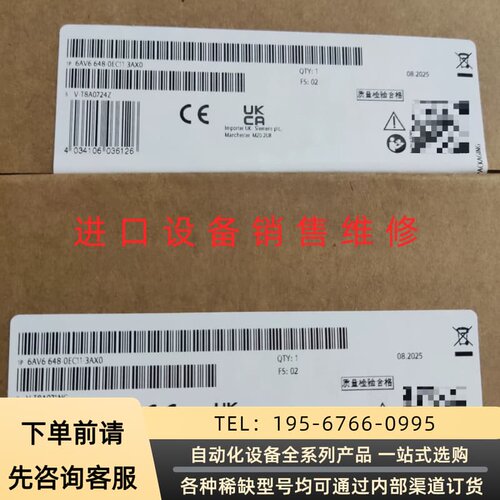 可维修触摸屏6AV6 648-0EC11-3AX0议价