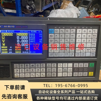 广数980TB2三轴数控系统，成色漂亮，，包好，议价产品