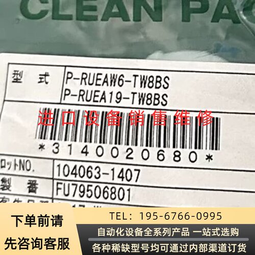 可维修PILLAR PFA接头 P-RUEAW6-TW8BS议价