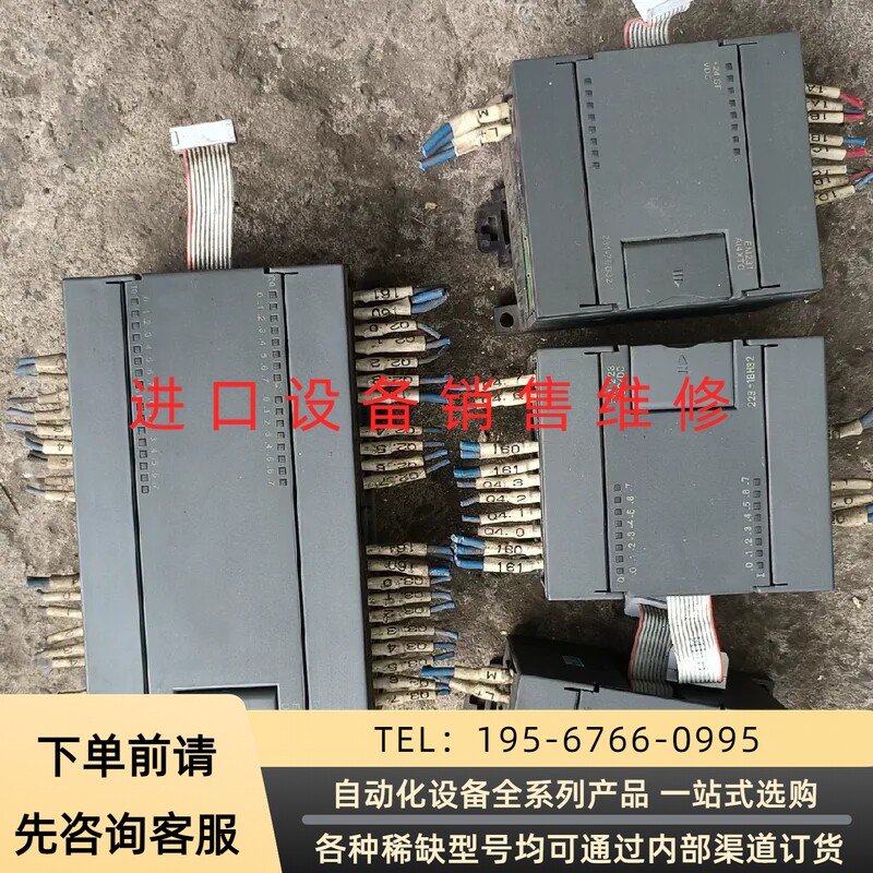 合信PLC拓展议价产品