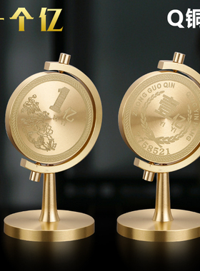 黄铜解压招财进宝桌面摆件可旋转